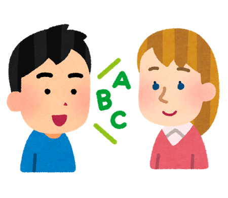 初めまして！
